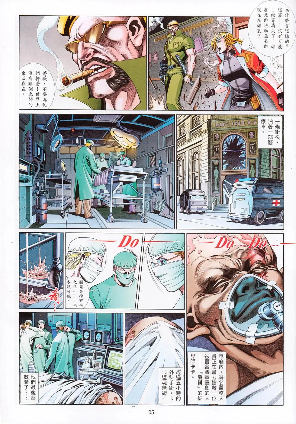 第722卷