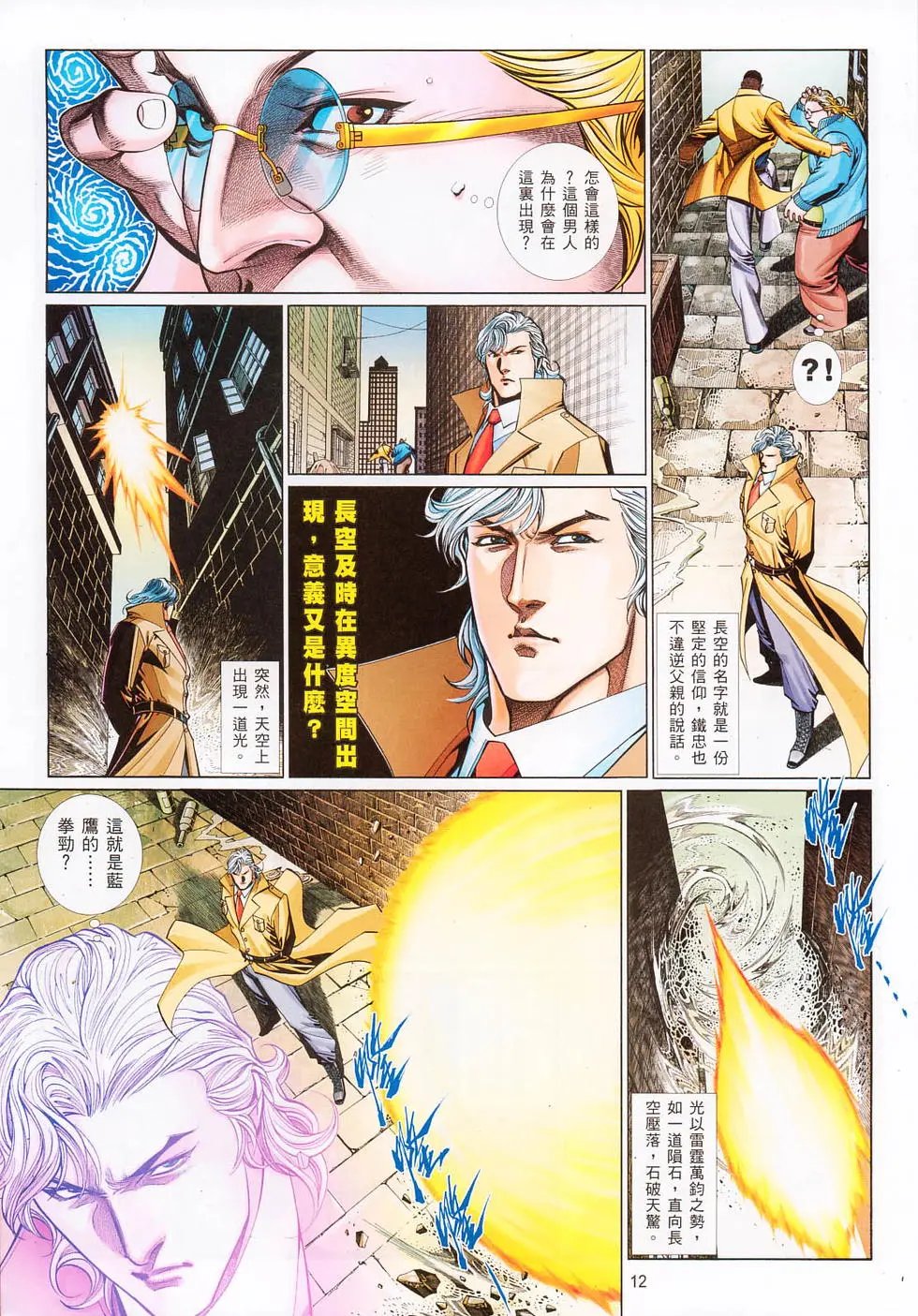 第722卷