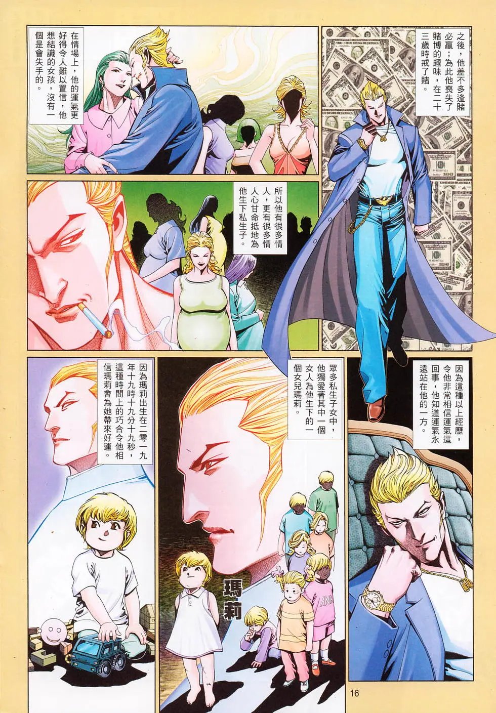第722卷
