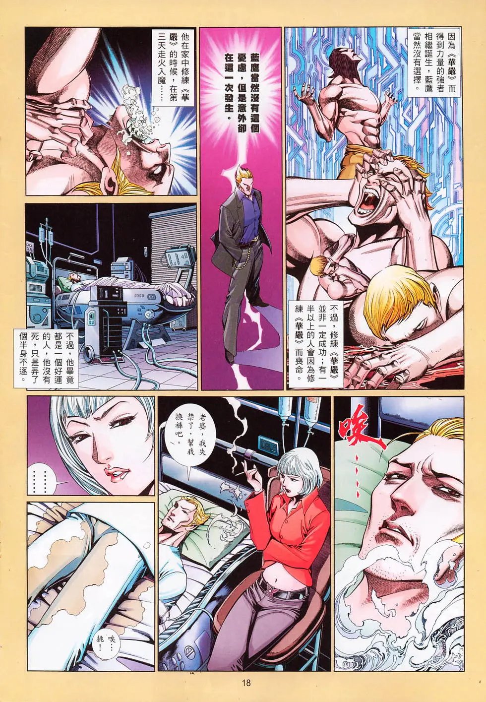 第722卷