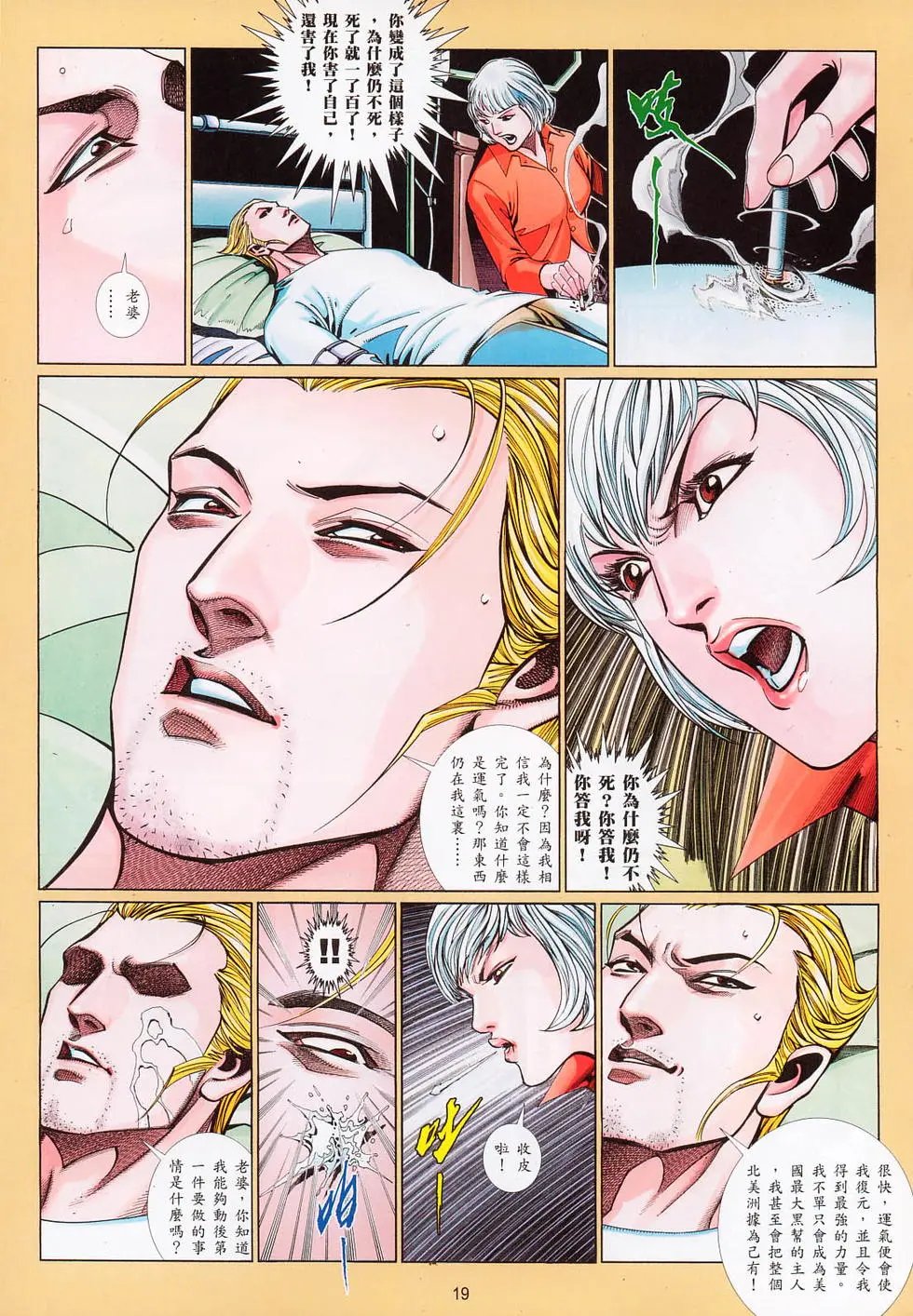 第722卷