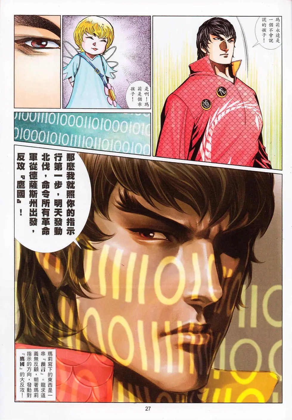 第722卷