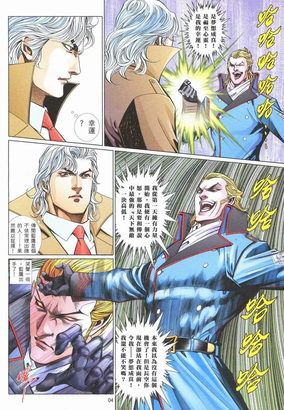 第723卷