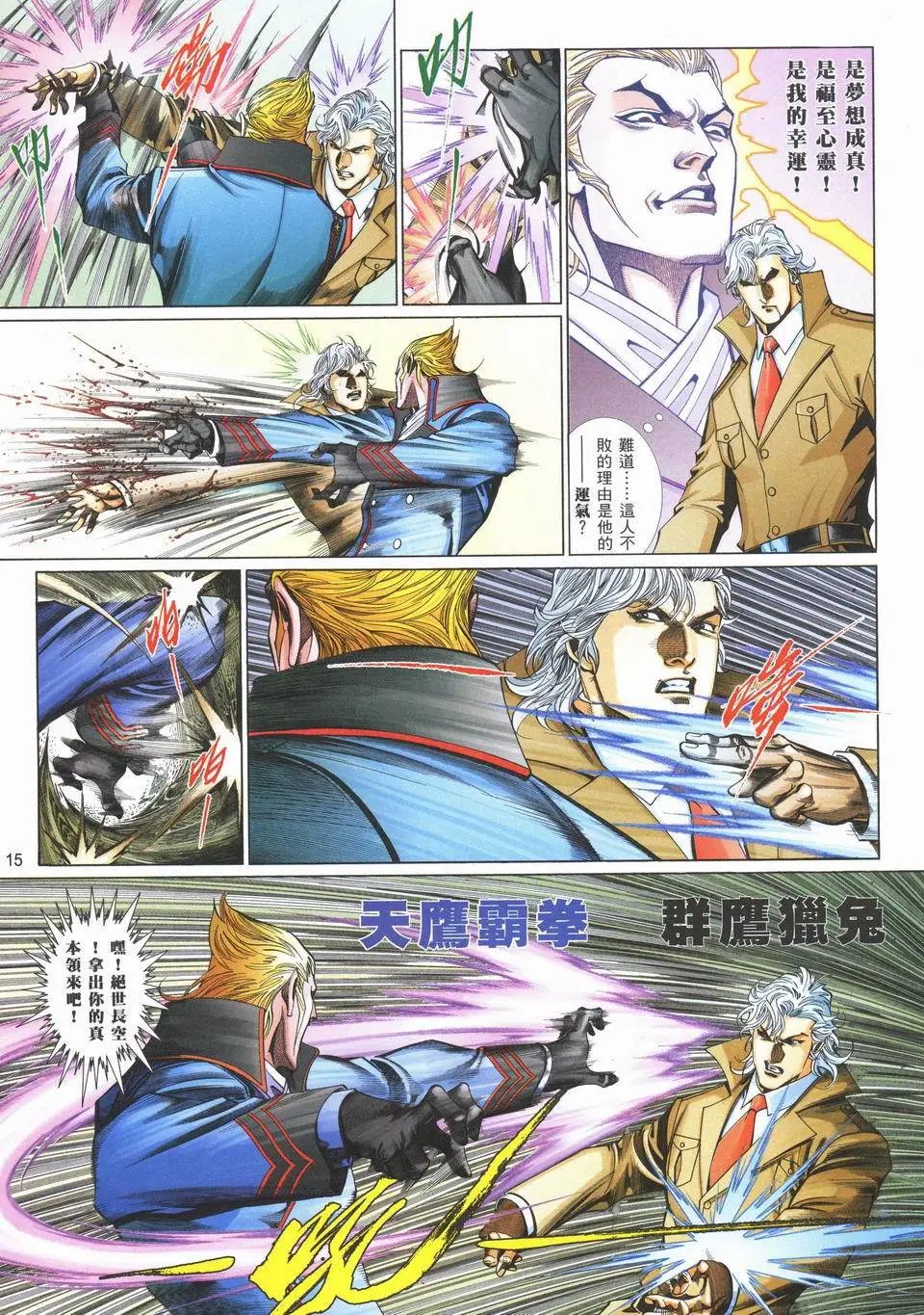 第723卷