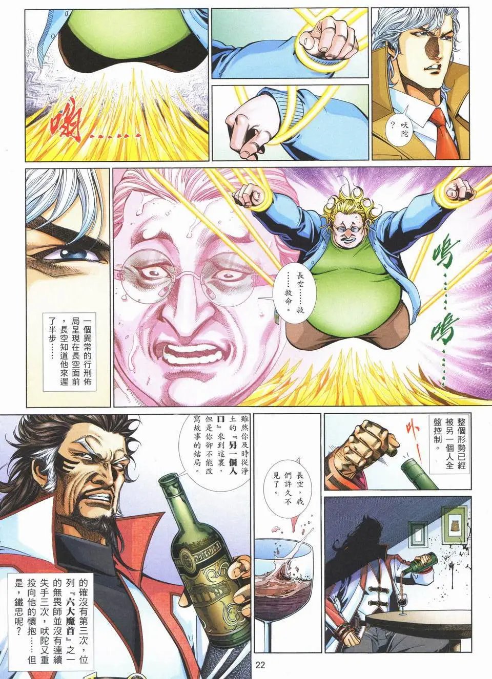 第723卷