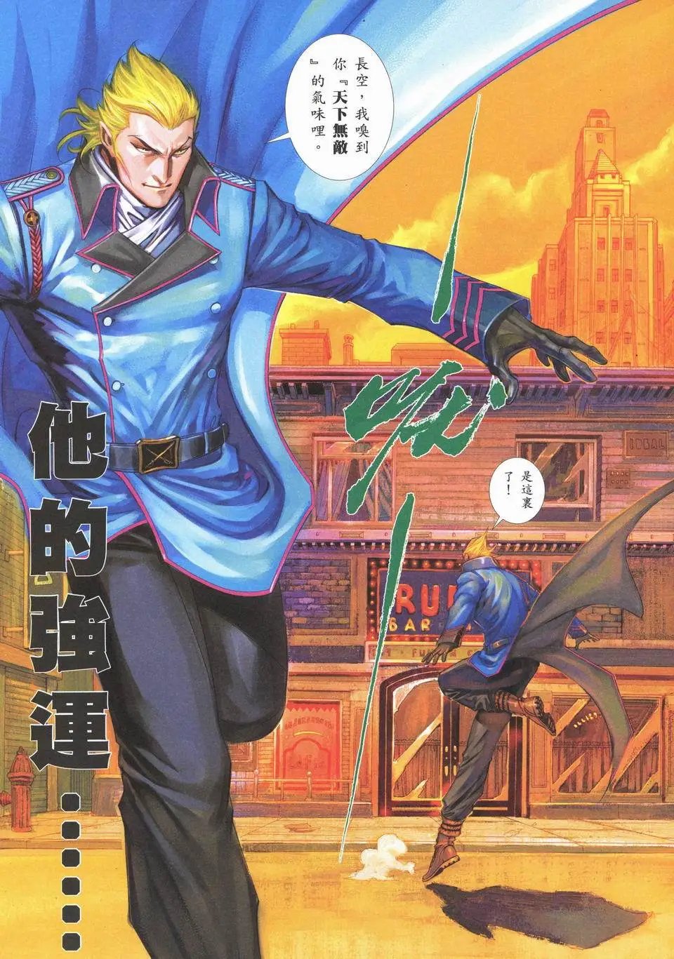 第723卷