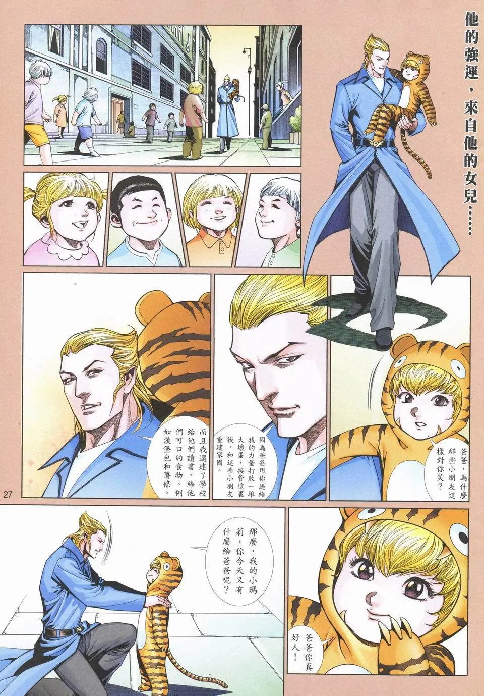 第723卷