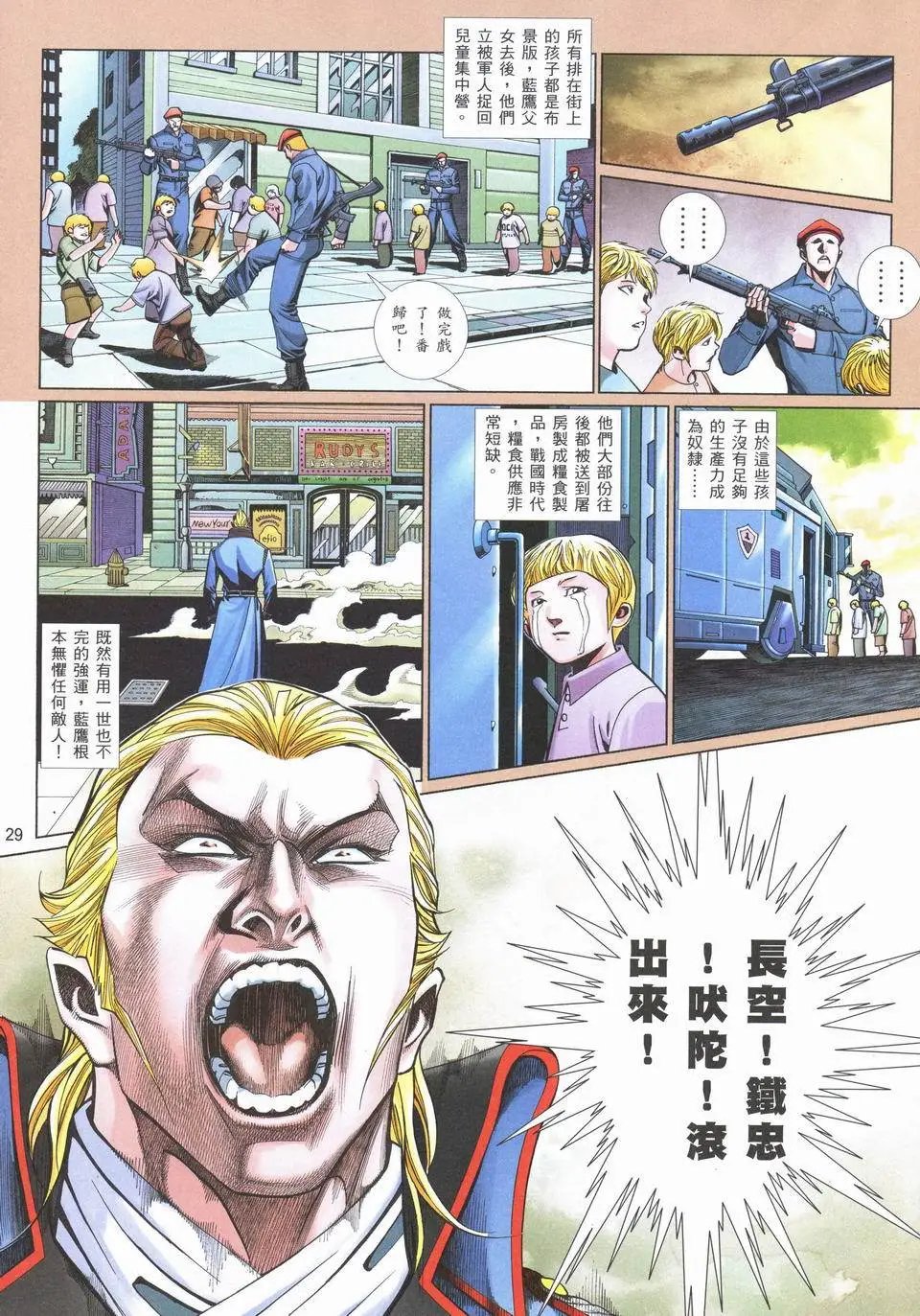第723卷