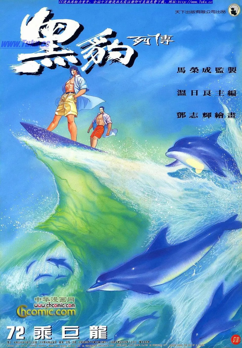 第072卷