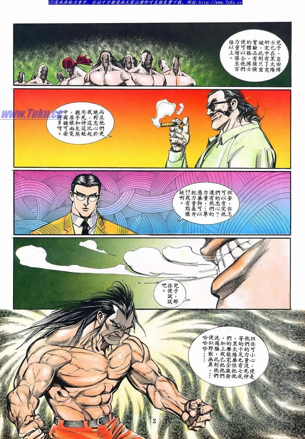 第072卷