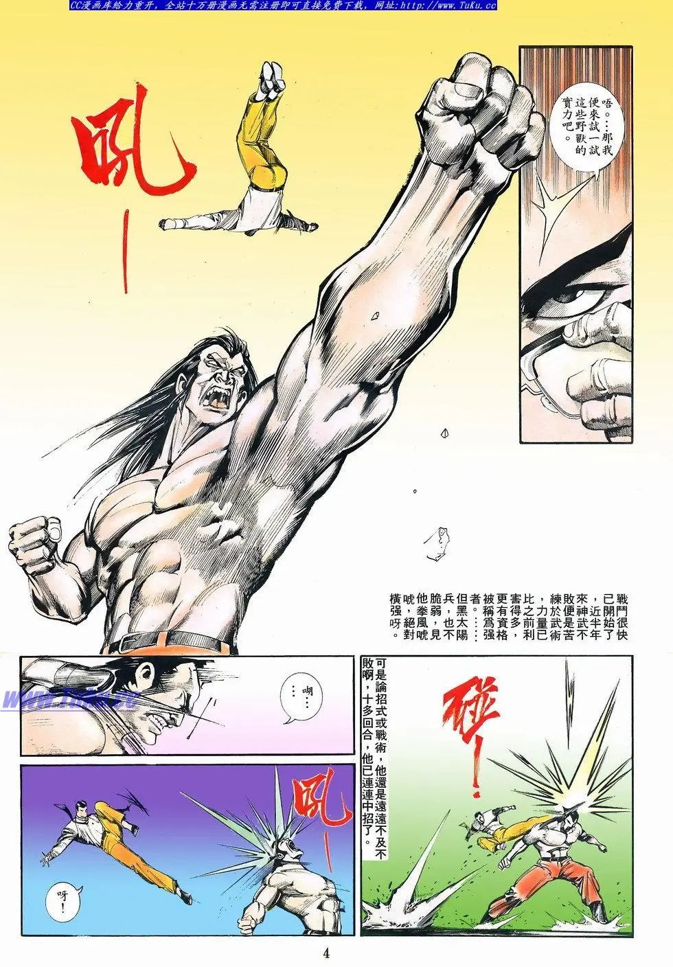 第072卷