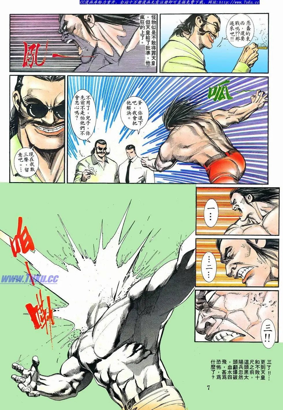 第072卷