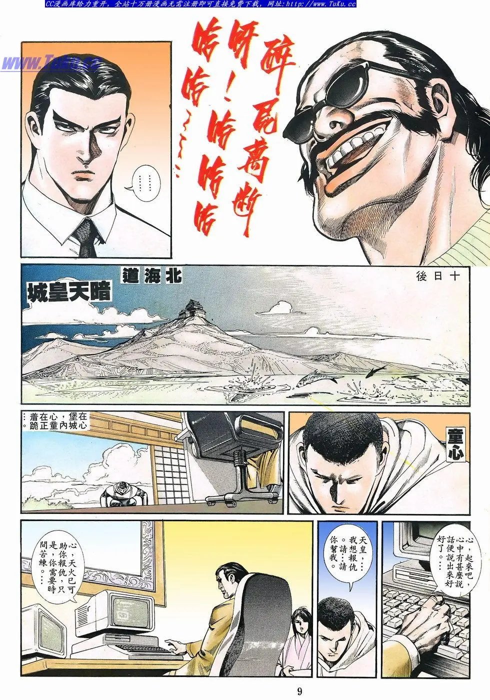 第072卷