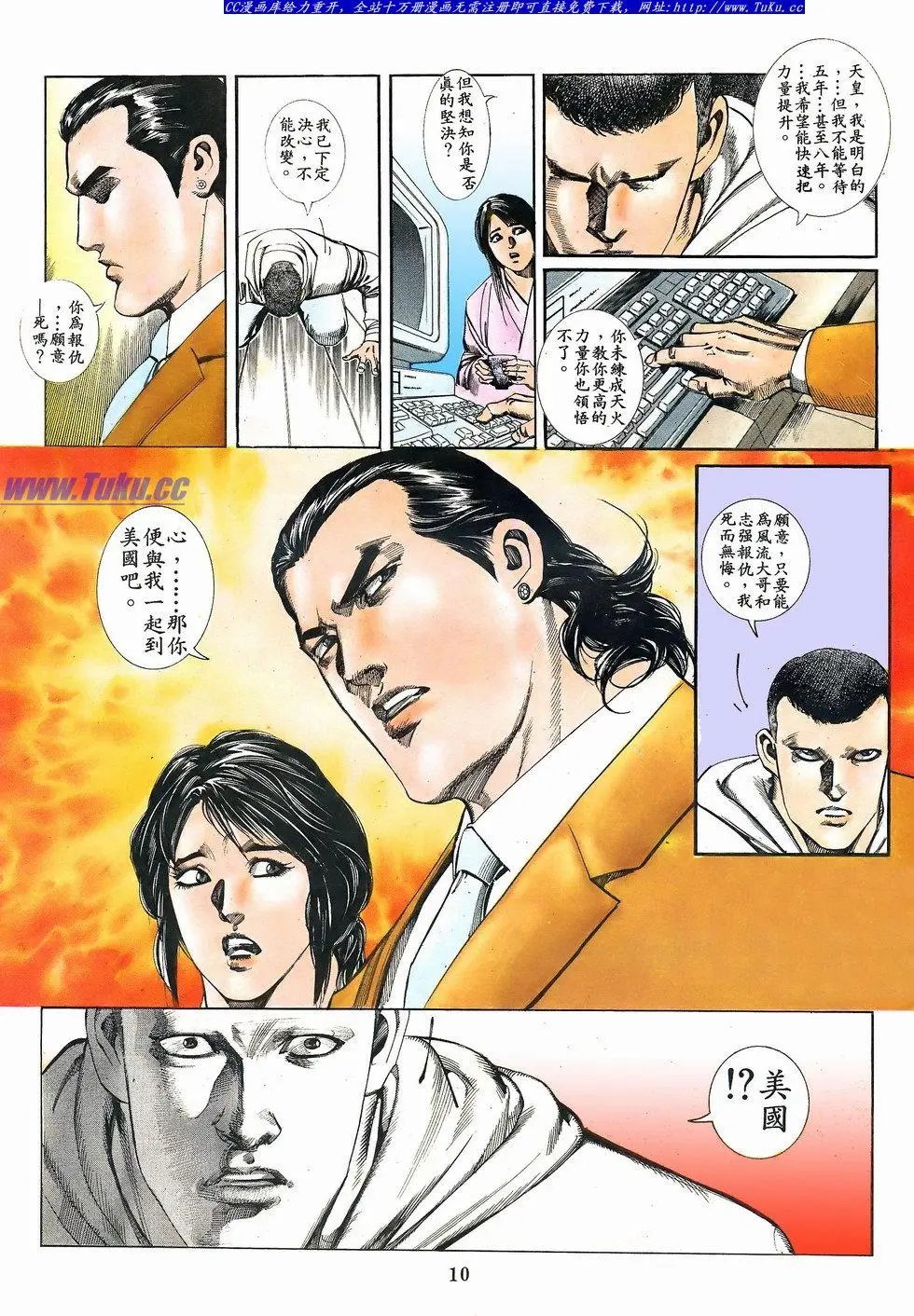 第072卷