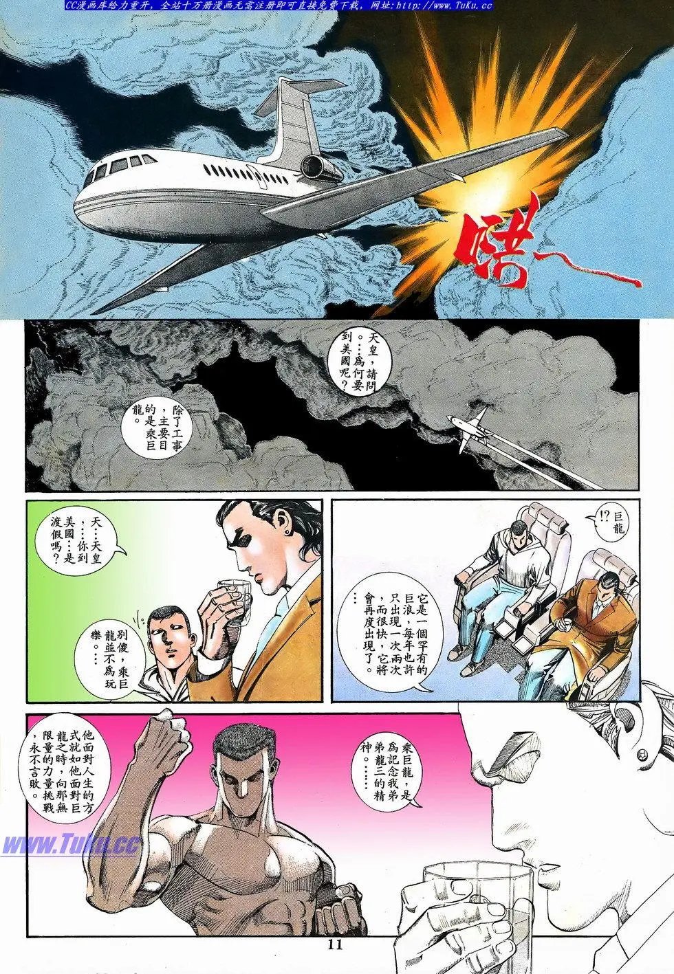 第072卷