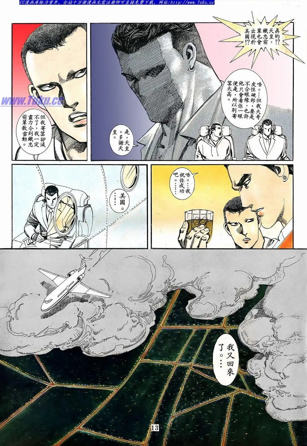 第072卷