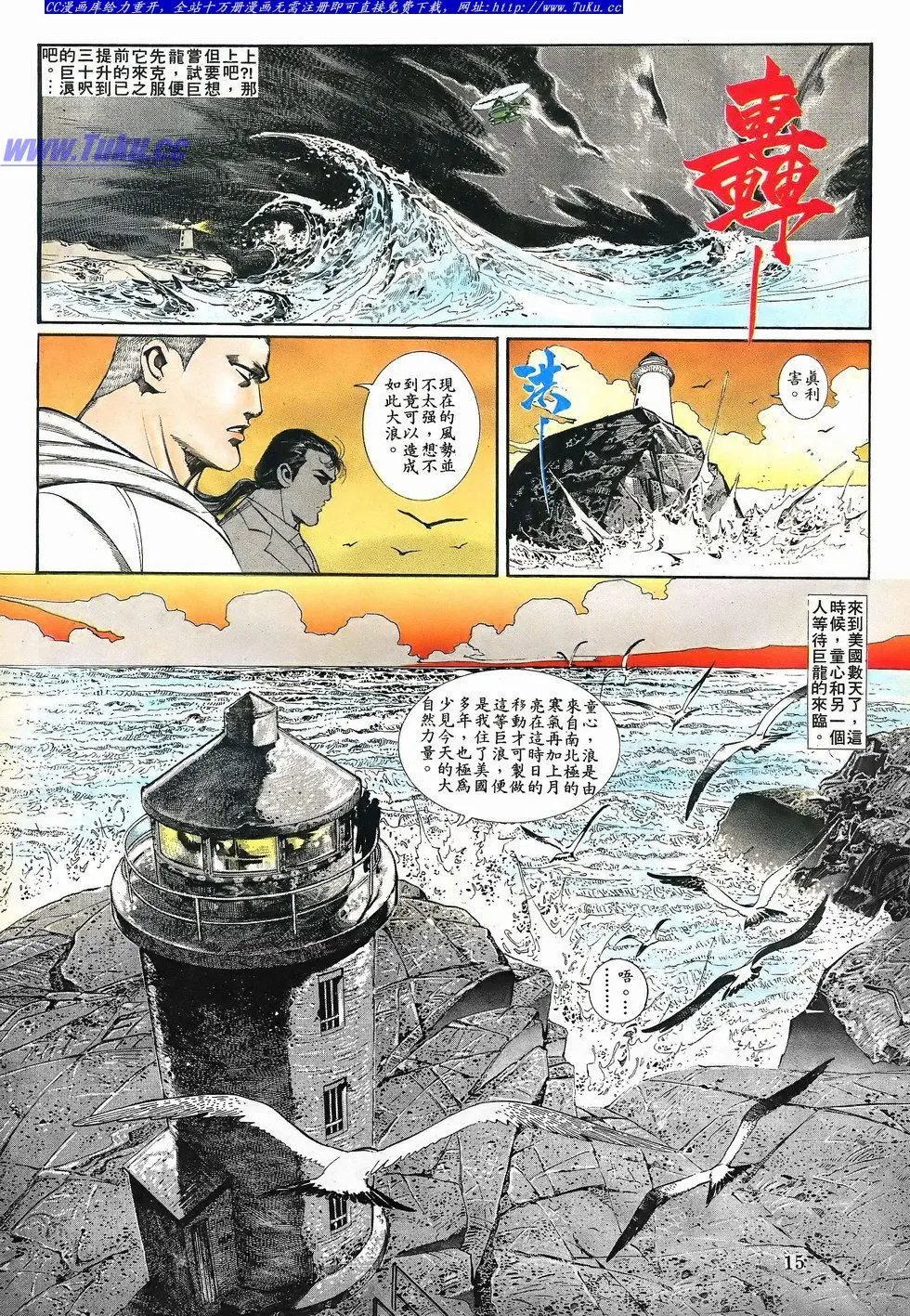第072卷