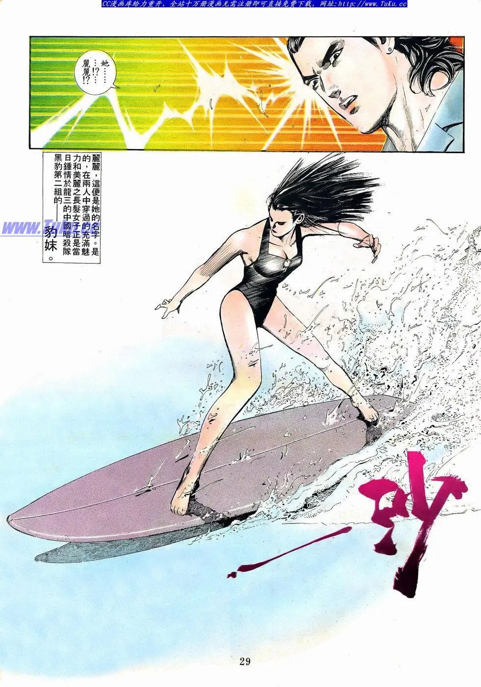 第072卷