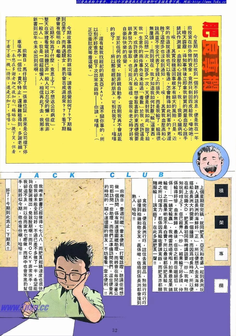 第072卷