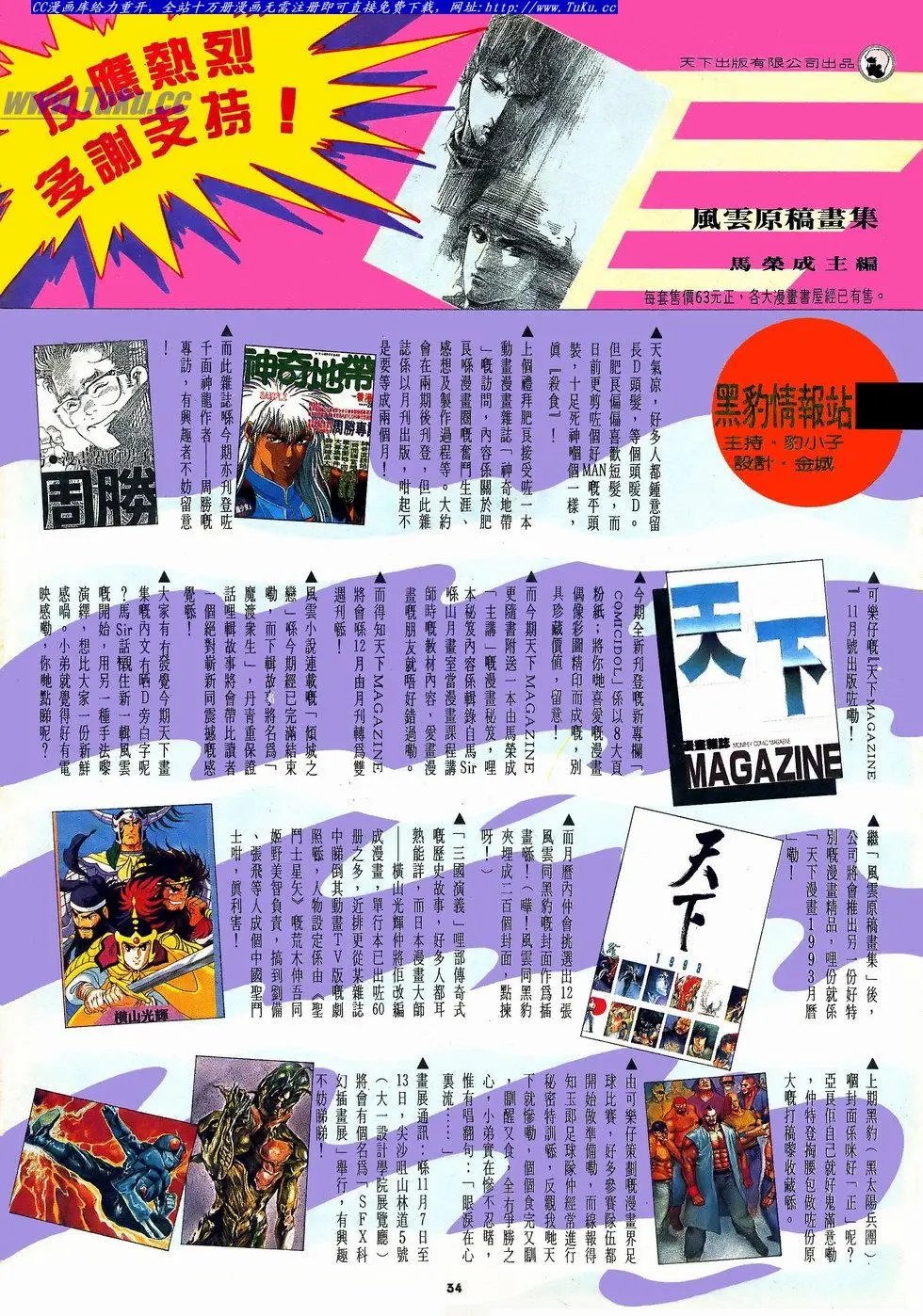 第072卷