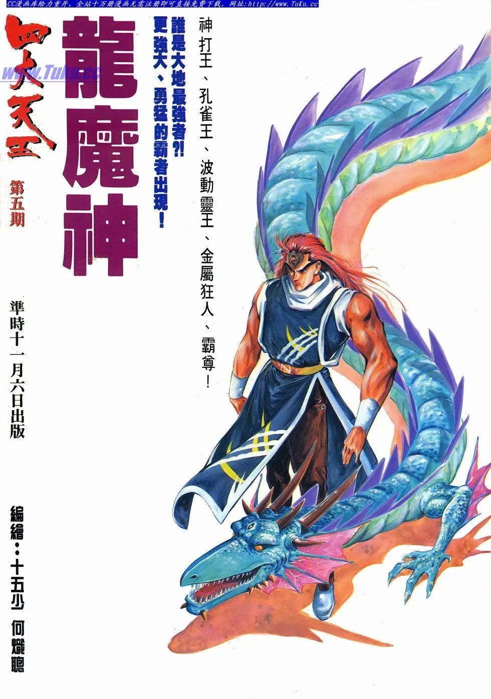 第072卷