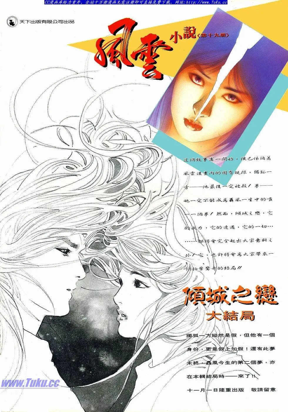 第072卷