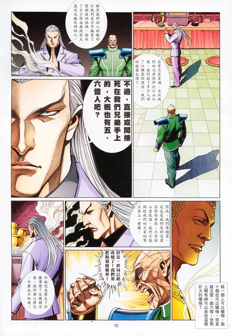 第724卷