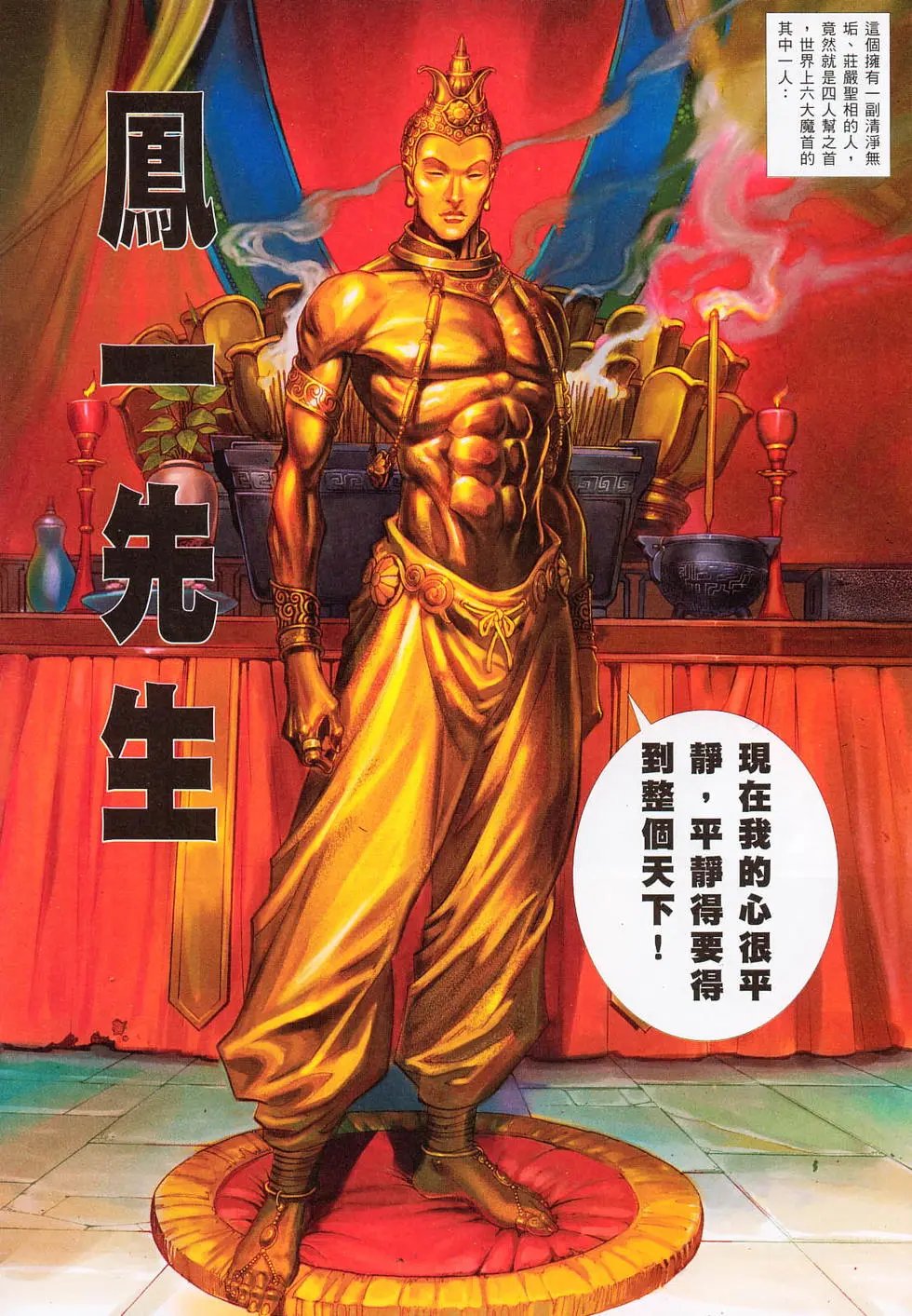 第724卷