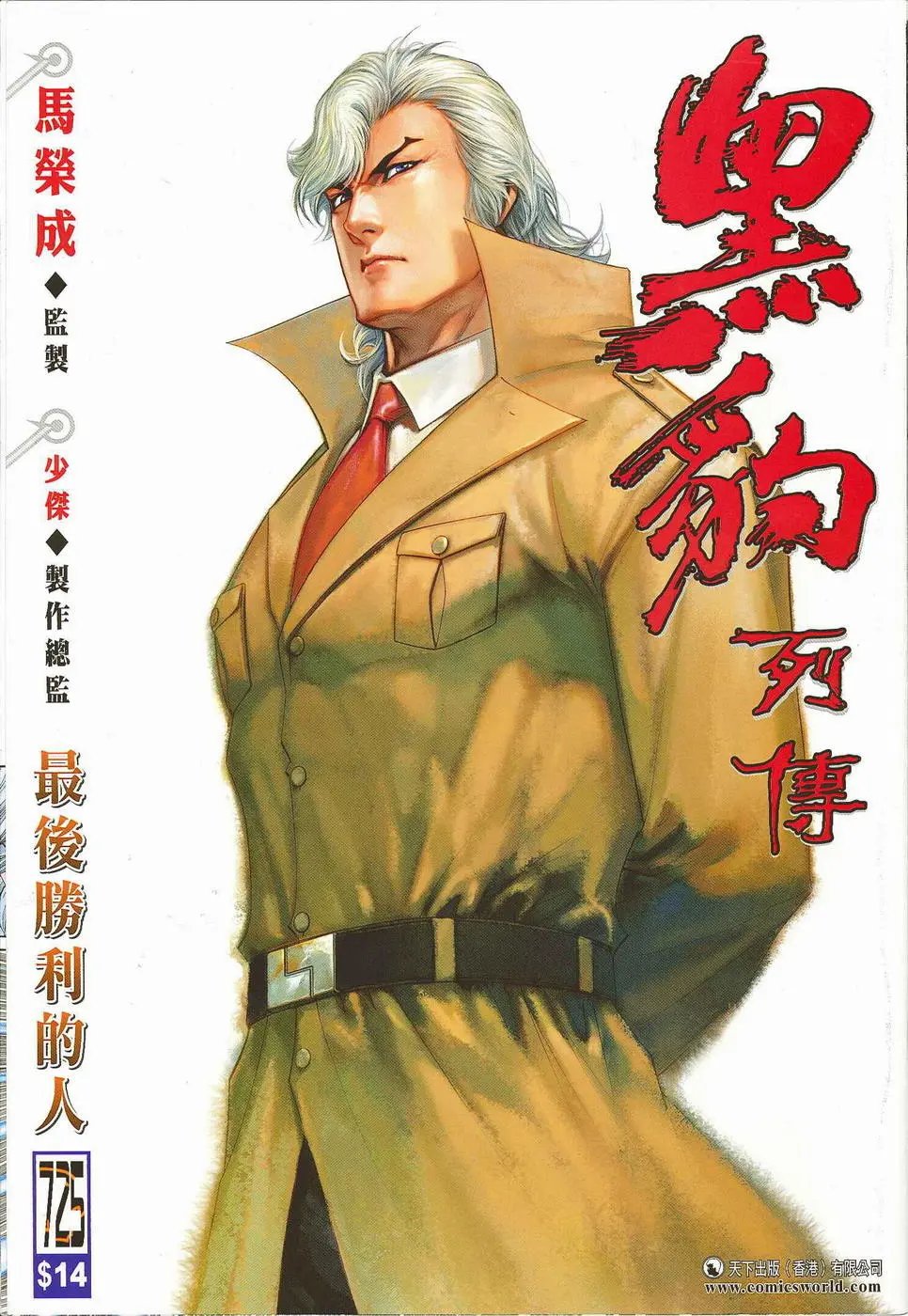 第725卷