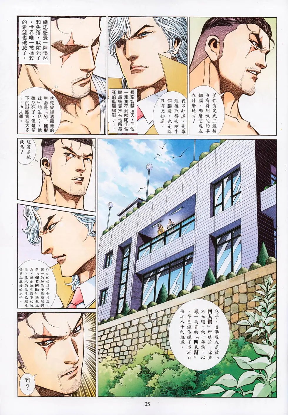 第727卷