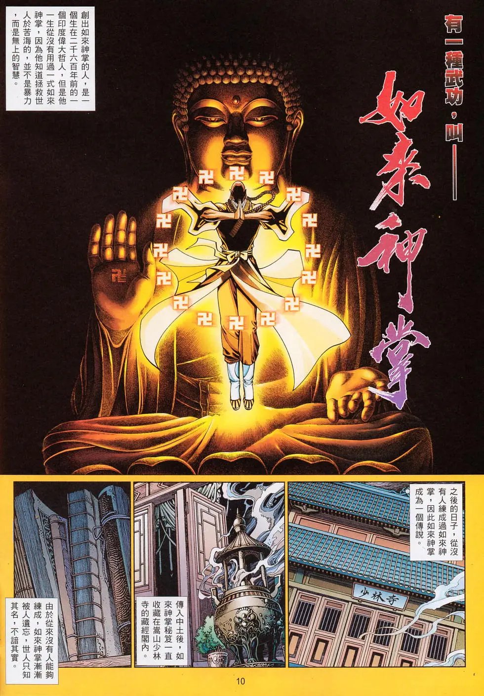 第727卷
