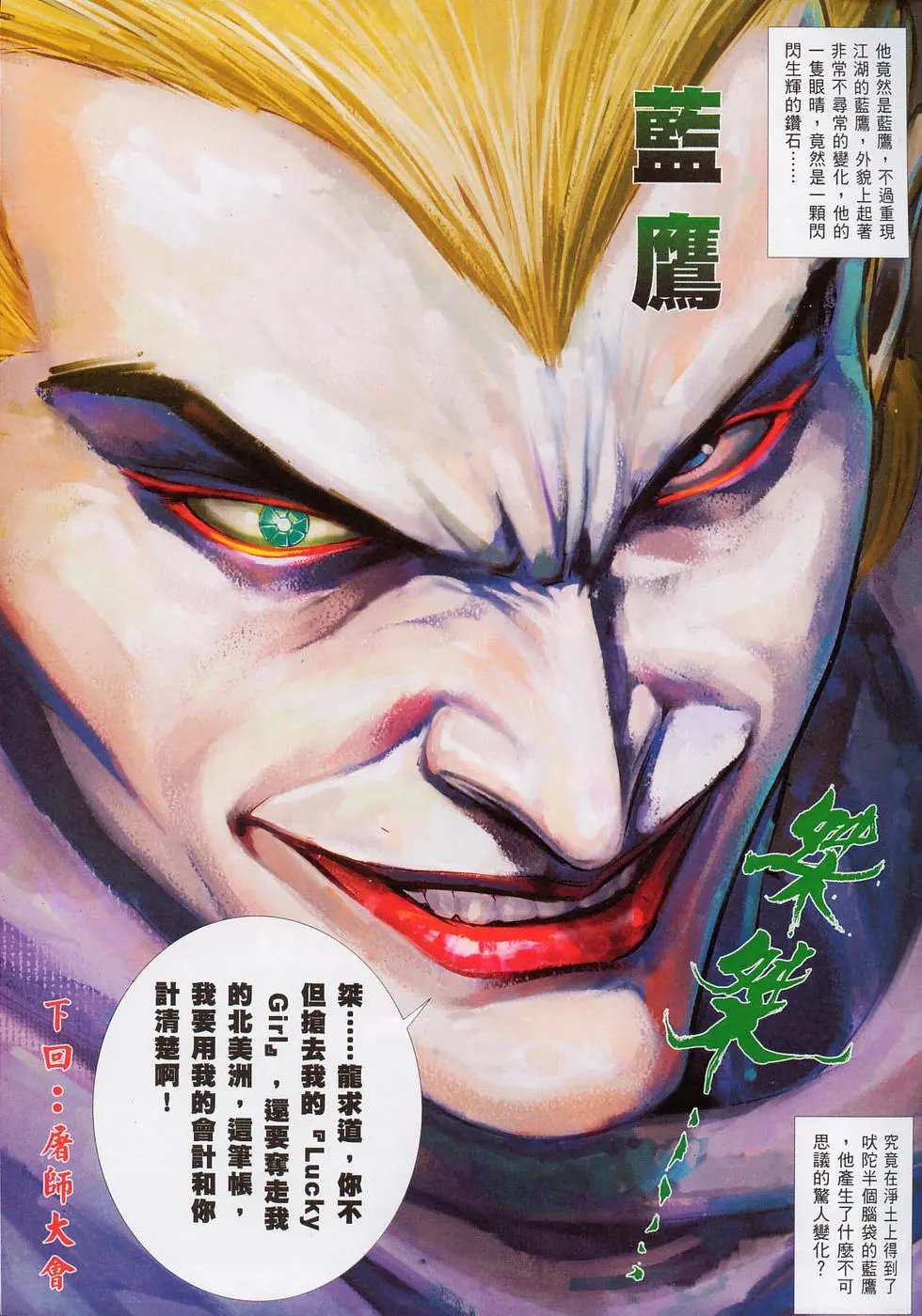 第727卷