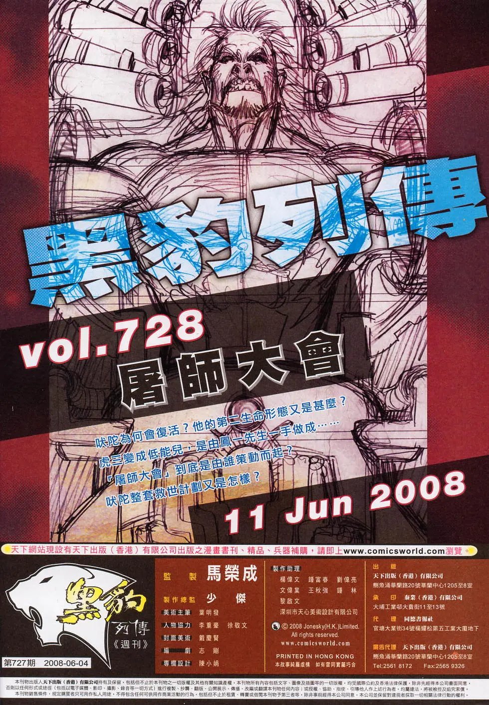第727卷