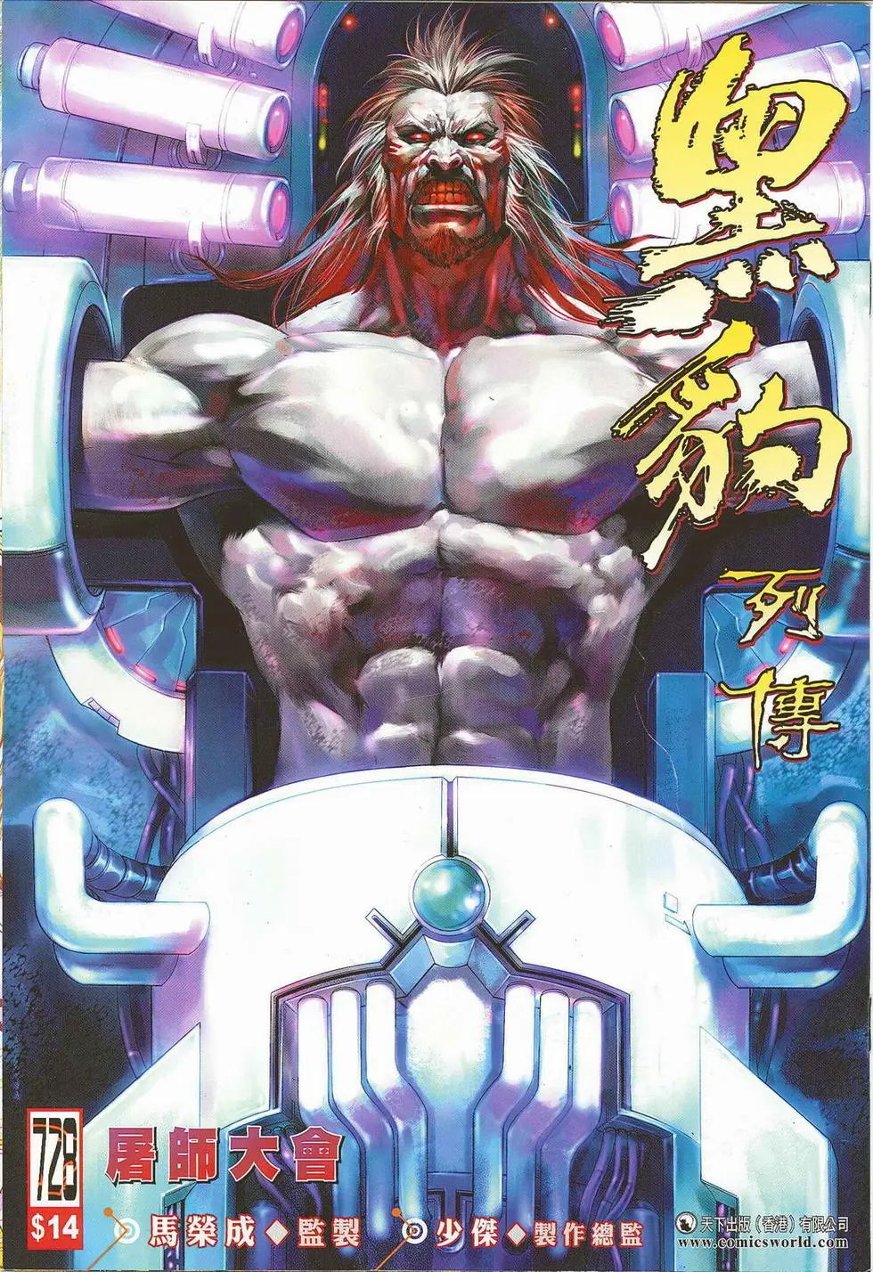 第728卷
