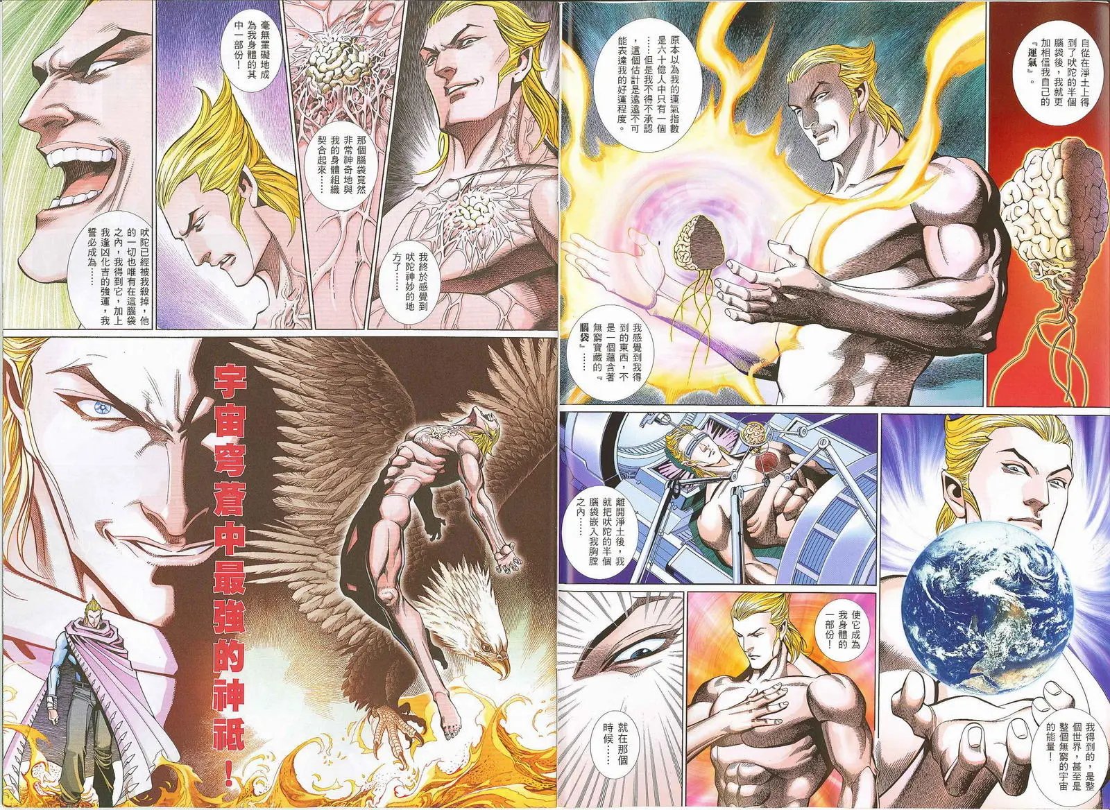 第728卷
