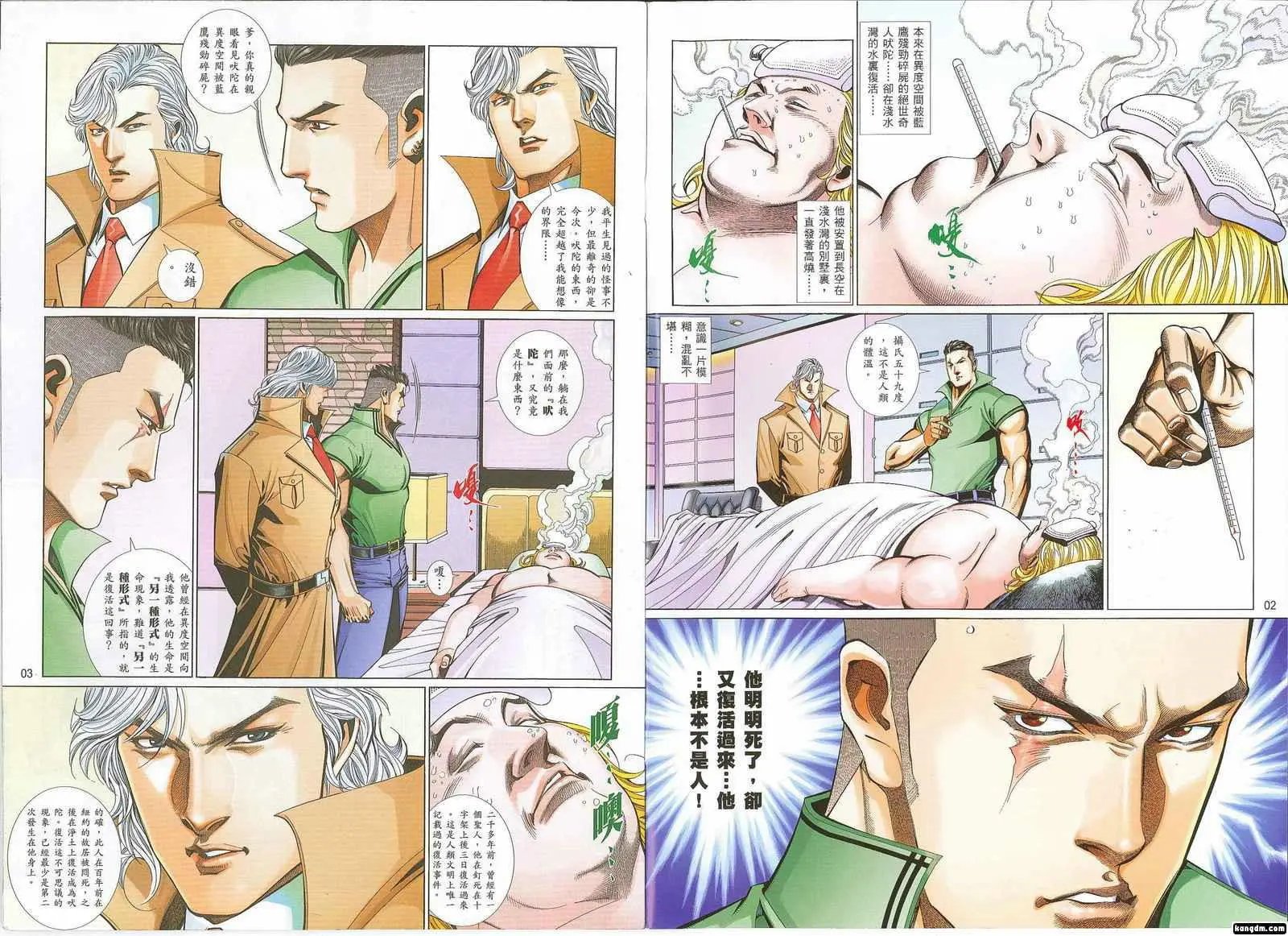 第729卷