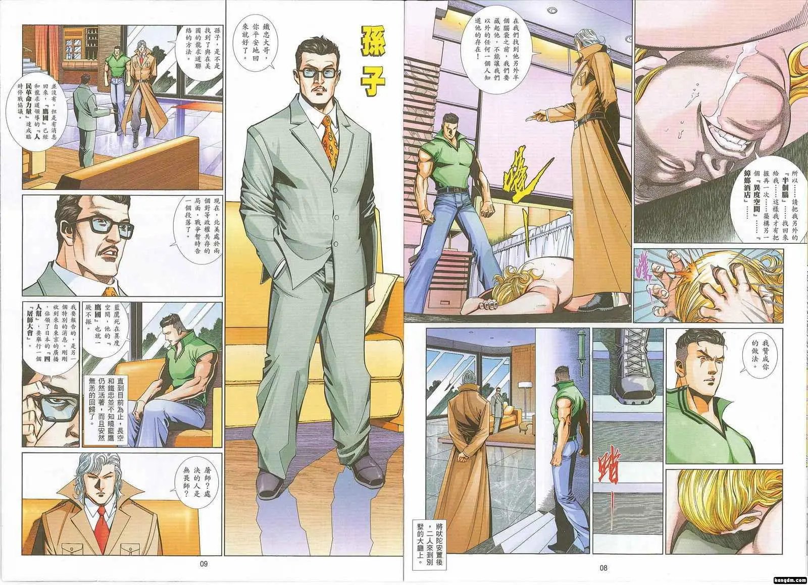 第729卷