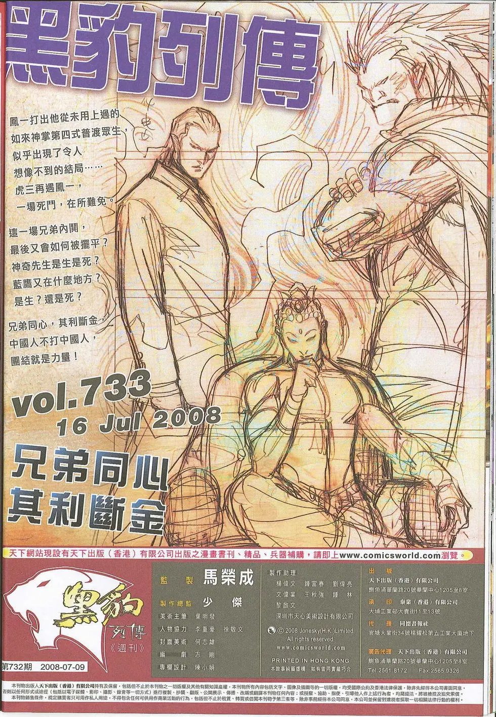 第732卷