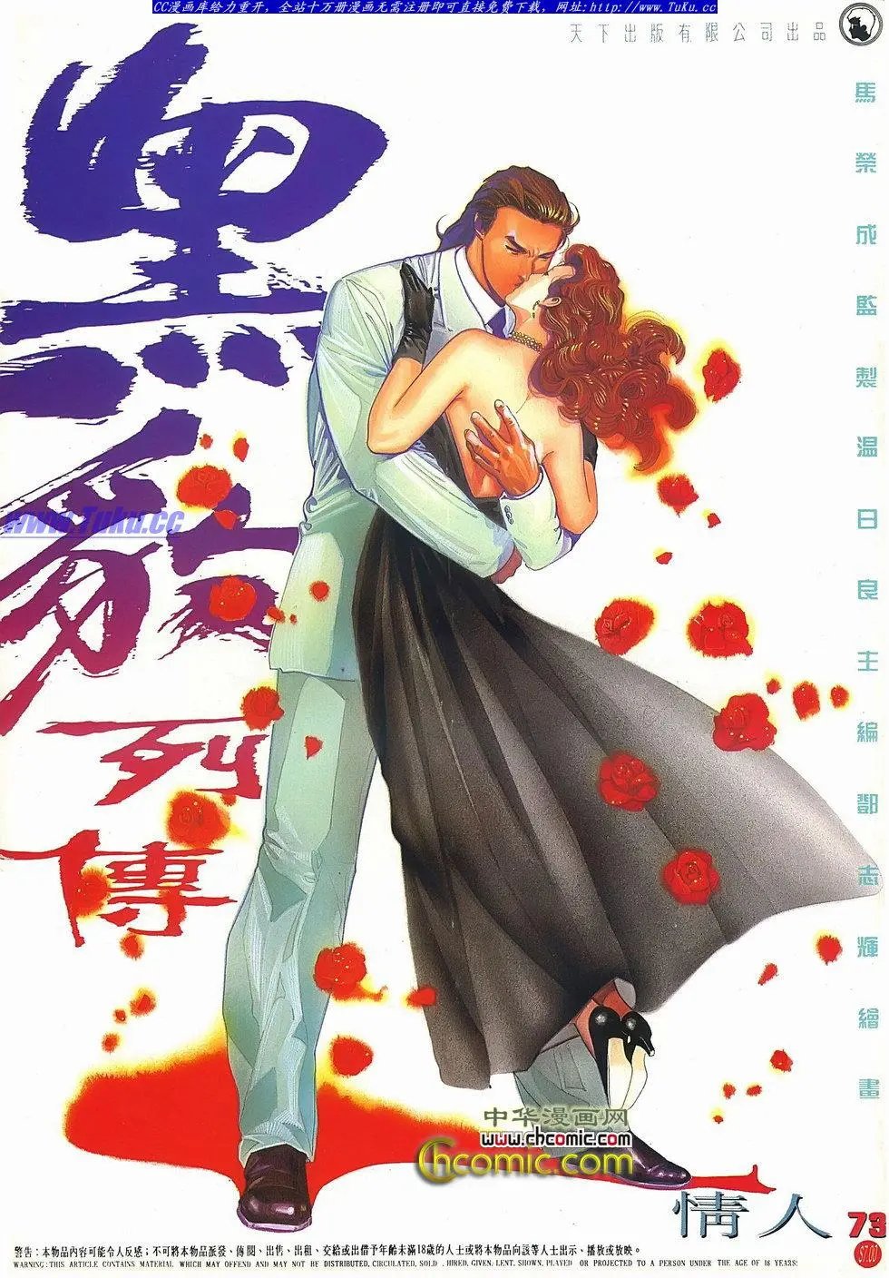 第073卷