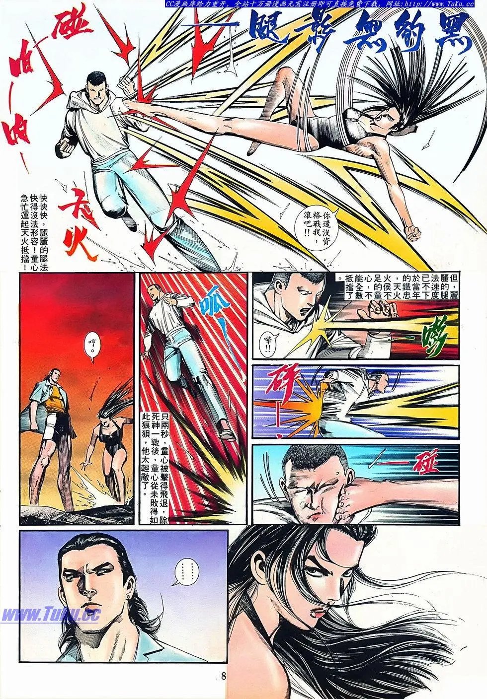 第073卷