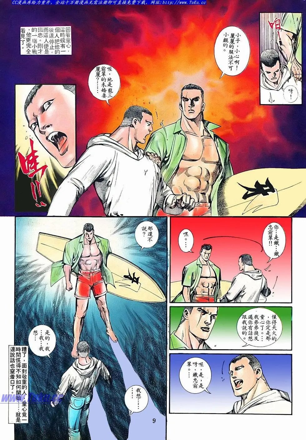 第073卷