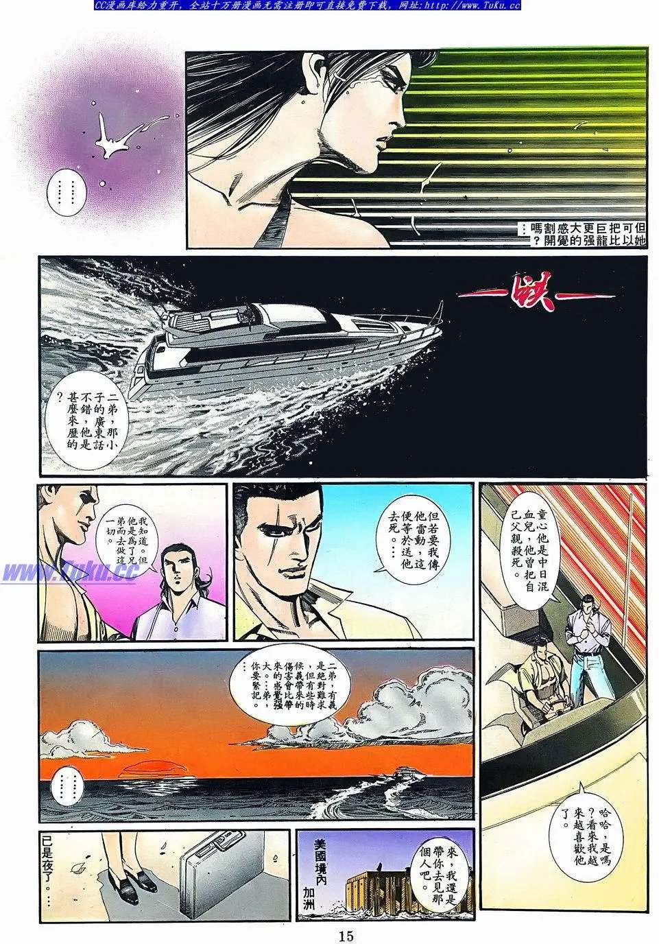 第073卷