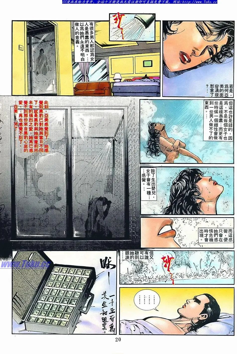 第073卷