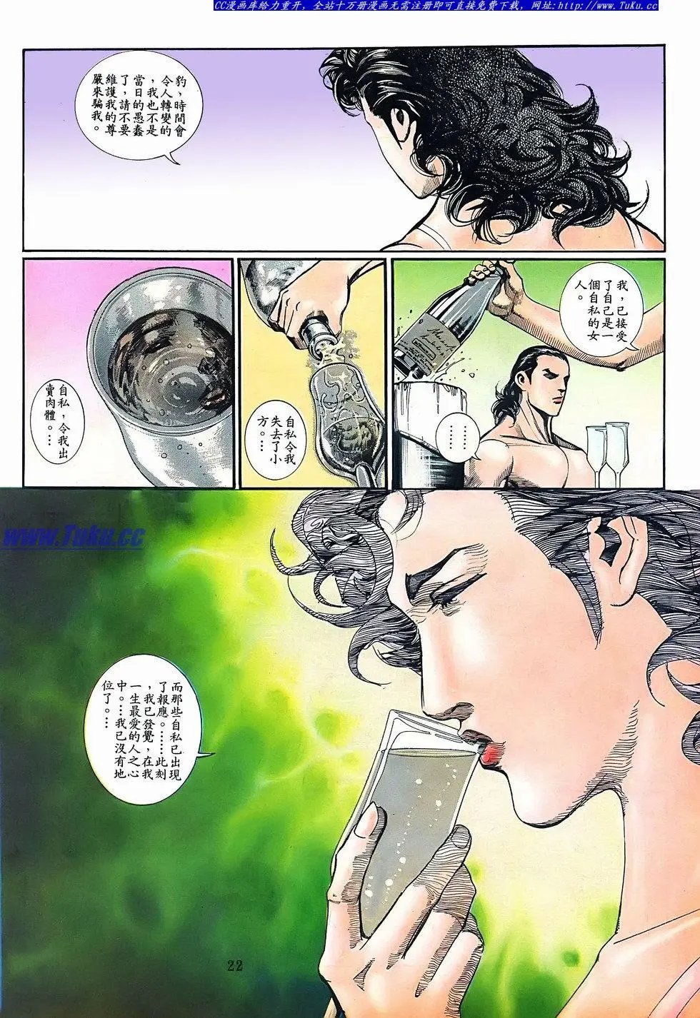 第073卷
