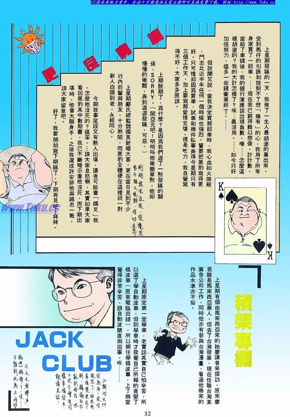 第073卷