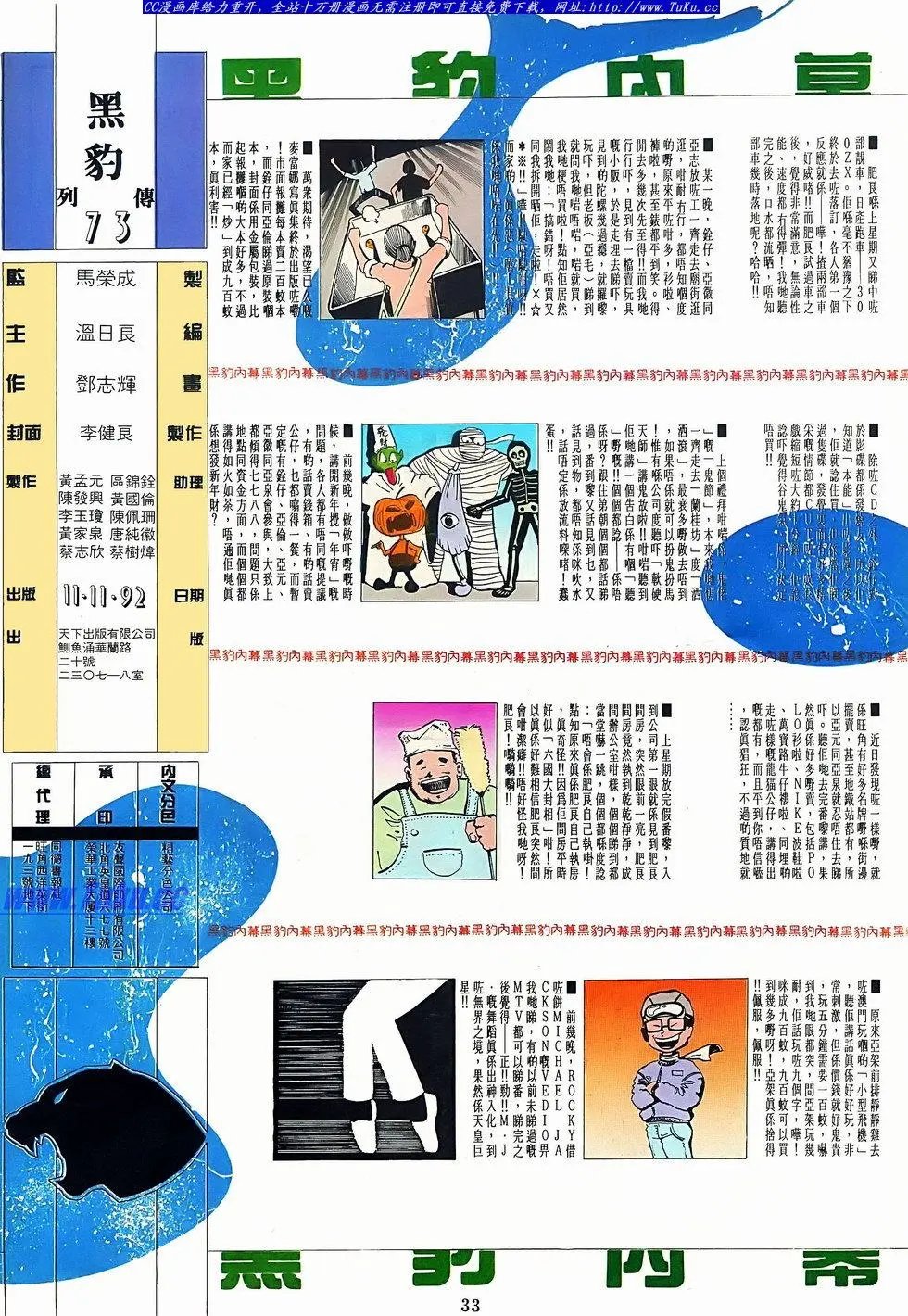 第073卷
