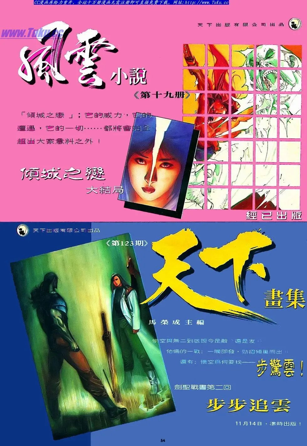 第073卷