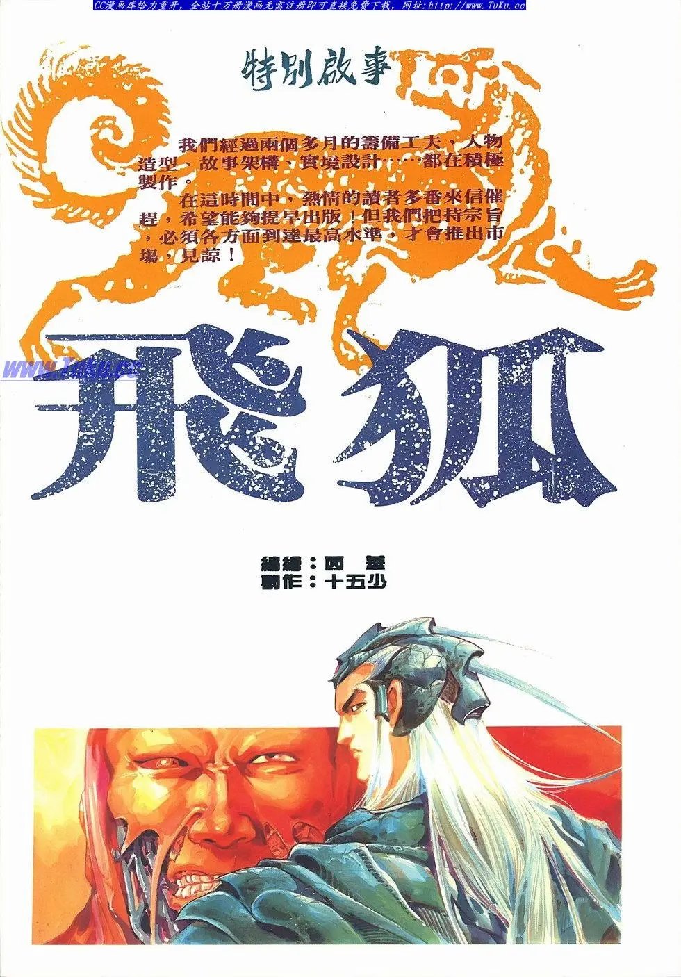 第073卷