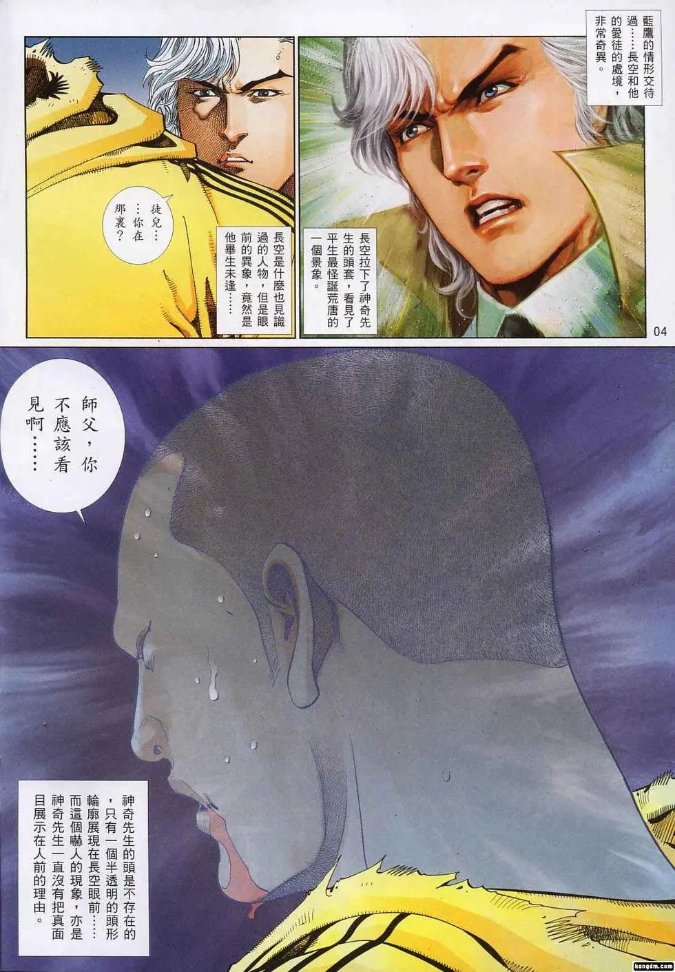 第734卷