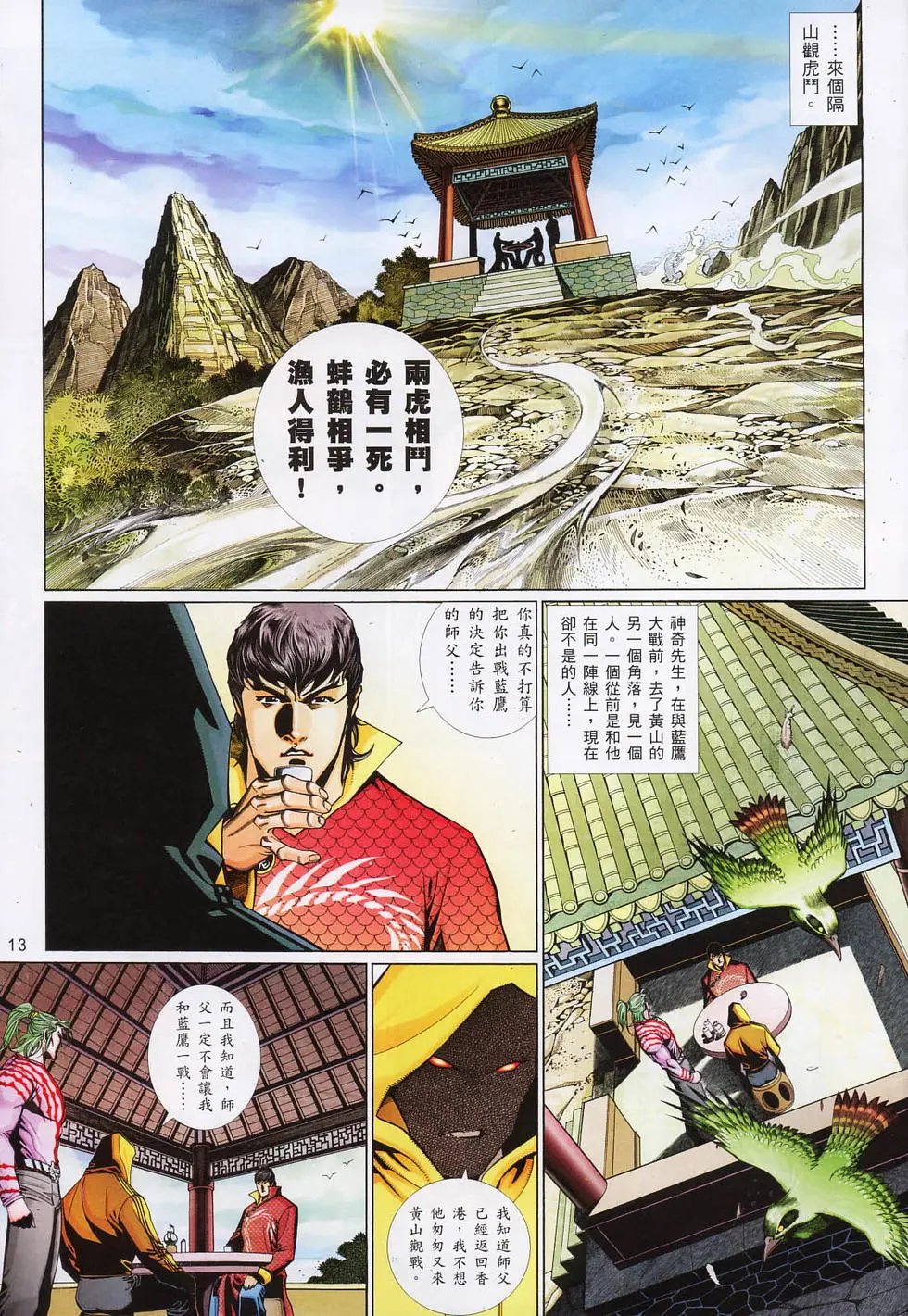 第738卷